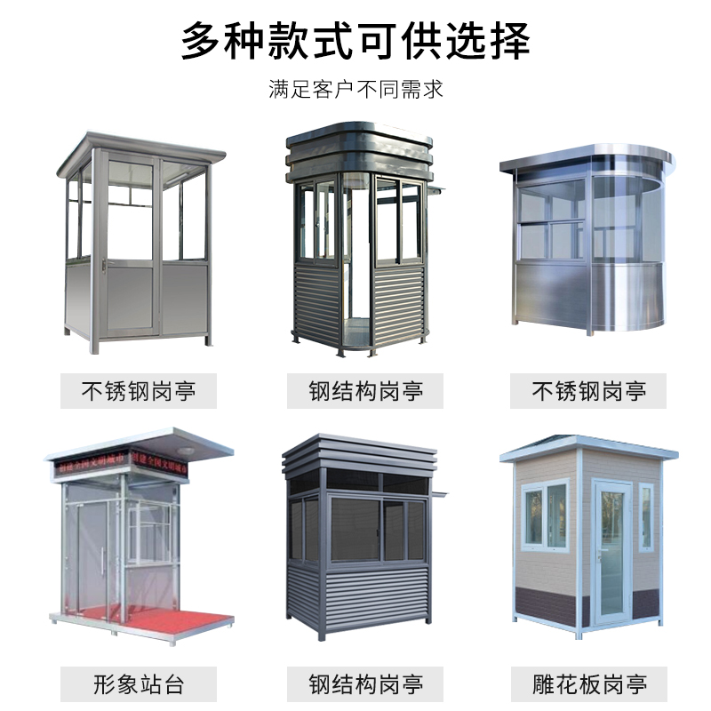 崗?fù)さ脑O(shè)計(jì)要因地制宜合適市民的需要