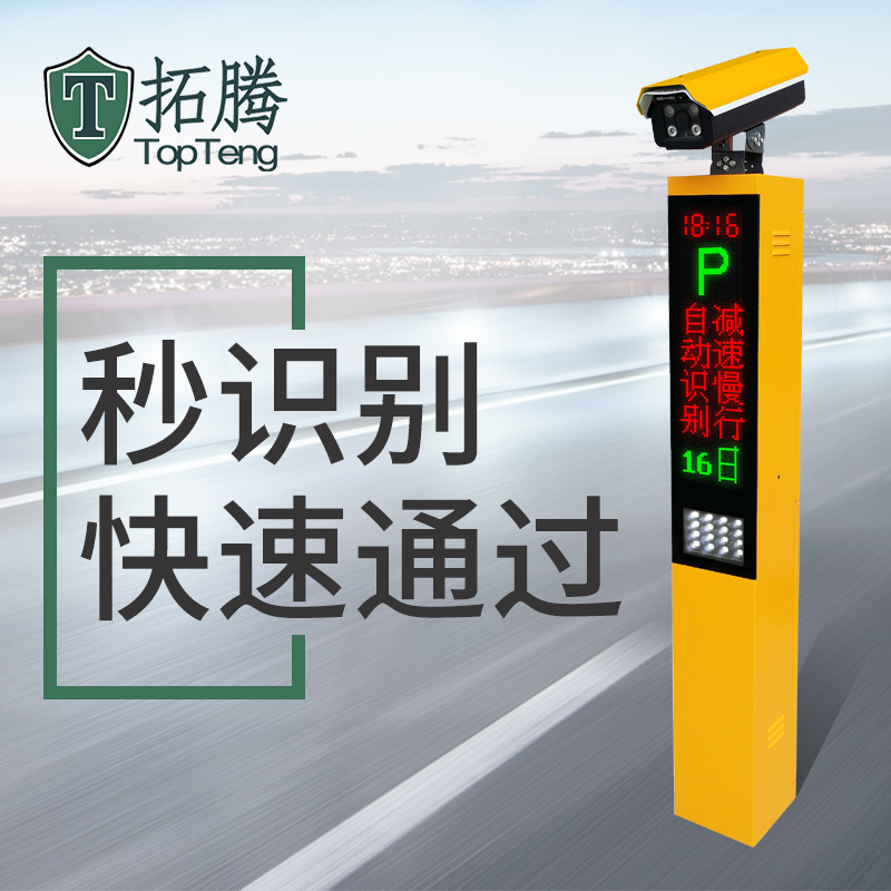 車牌識別一體機_智能停車場解決方案