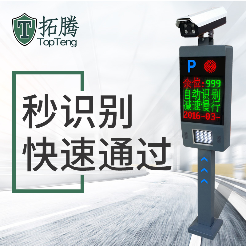 智能車牌識別系統(tǒng)有什么特別，為什么管理者都喜歡用