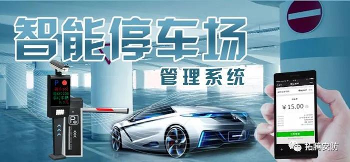 為什么要安裝車牌識(shí)別